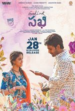 Good Luck Sakhi (2022) Kannada Movie