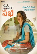 Good Luck Sakhi (2022) Malayalam Movie