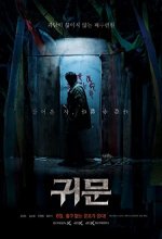 Guimoon The Lightless Door (2021) Tamil Dubbed Movie