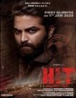 HIT (2020) Telugu Movie