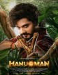 HanuMan (2024) Telugu Movie