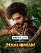 Hanu Man (2024) Tamil Movie
