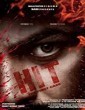 Hit The First Case (2020) Telugu Movie