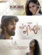 Hridayam (2022) Malayalam Movie