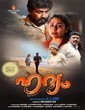 Hridyam (2019) Malayalam Movie