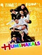 Humshakals (2021) Tamil Movie