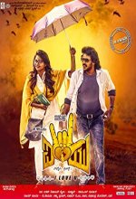 I Love You (2019) Kannada Movie