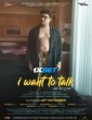 I Want to Talk (2024) Tamil Dubbed Movie