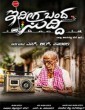 Ideega Banda Suddhi (2018) Kannada Movie