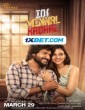 Idi Minnal Kadhal (2024) Telugu Movie