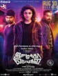 Imaikkaa Nodigal (2018) Tamil Movie