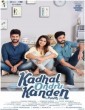 Indha Nilai Maarum (2020) Tamil Movie