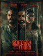 Innale Vare (2022) Telugu Movie