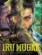 Iru Mugan (2016) Telugu Movie