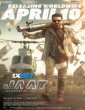 Jaat (2025) Tamil Movie