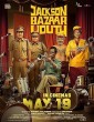 Jackson Bazaar Pasanga (2024) Tamil Movie