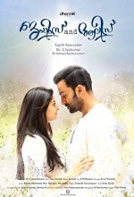James and Alice (2016) Malayalam Movie