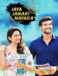 Jaya Janaki Nayaka (2021) Tamil Movie