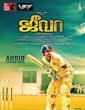 Jeeva 2014 Tamil Movie