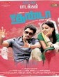 Jigarthanda 2014 Tamil Movie