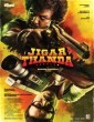 Jigarthanda Double X (2023) Tamil Movie