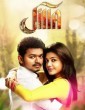 Jilla (2015) Telugu Movie