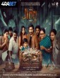 Jinn: The Pet (2025) Tamil Movie