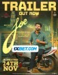 Joe (2023) Tamil Movie