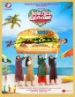 Jolly O Gymkhana (2024) Telugu Dubbed Movie