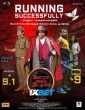 Jora Kaiya Thattunga (2025) Tamil Movie