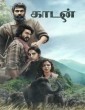 Kaadan (2021) Tamil Movie