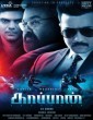 Kaappaan (2019) Tamil Movie