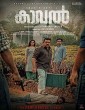 Kaaval (2021) Tamil Movie
