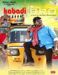 Kabadi Bro (2023) Tamil Movie
