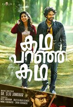 Kadha Paranja Kadha (2018) Malayalam Movie