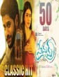 Kadhal (2021) Tamil Movie