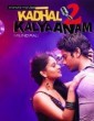 Kadhal 2 Kalyanam (2018) Tamil Movie