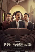 Kakshi Amminippilla (2019) Malayalam Movie