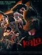 Kala (2021) Telugu Movie
