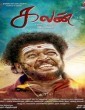 Kalan (2025) Tamil Movie
