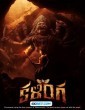 Kalinga (2024) Telugu Dubbed Movie