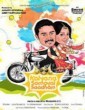 Kalyana Samayal Saadham 2013 Tamil Movie