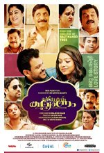 Kalyanam (2018) Malayalam Movie