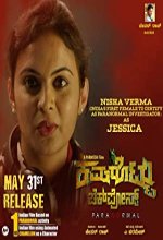 Kamarottu Checkpost (2019) Kannada Movie
