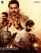 Kanabaduta Ledu (2021) Telugu Movie