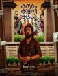 Kanakam Kaamini Kalaham (2021) Malayalam Movie