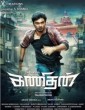 Kanithan 2016 Tamil Movie