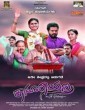 Kanoorayana (2018) Kannada Movie