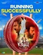 Kapil Returns (2023) Tamil Movie