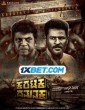 Karataka Dhamanaka (2024) Telugu Movie